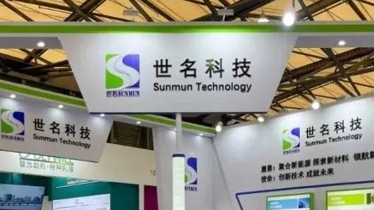 启牛配资 亚钾国际：董事长郭柏春涉嫌挪用公款罪、滥用职权罪被逮捕