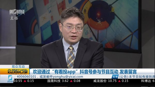 牛股动力 徐可：固态电池继续看好 设备和传统耗材有机会